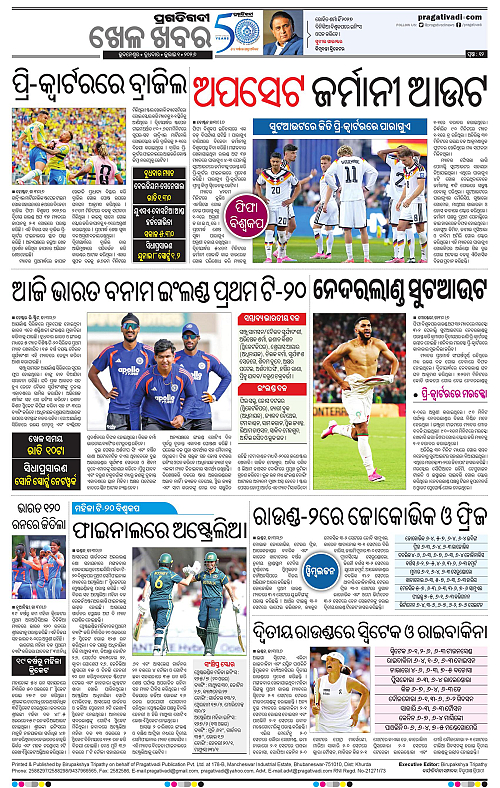 COASTAL-ODISHA-01-07-2026-12