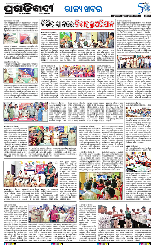 COASTAL-ODISHA-02-07-2026-08