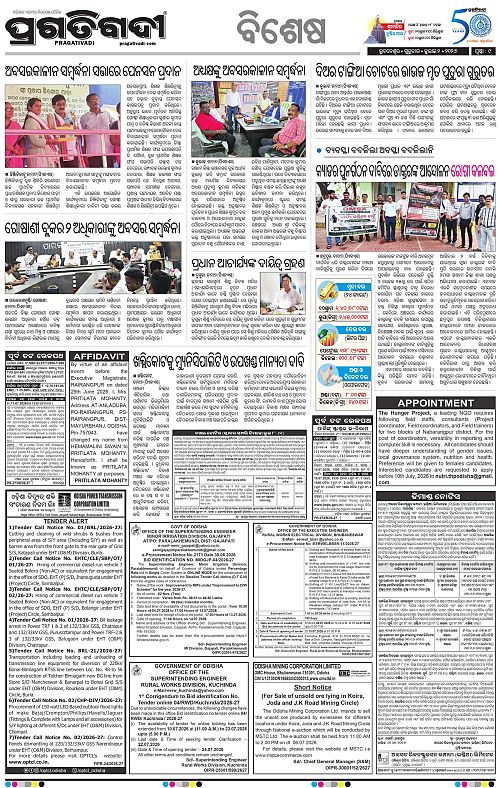 COASTAL-ODISHA-02-07-2026-09