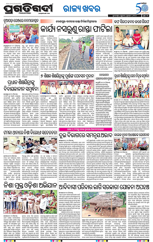 COASTAL-ODISHA-02-07-2026-11