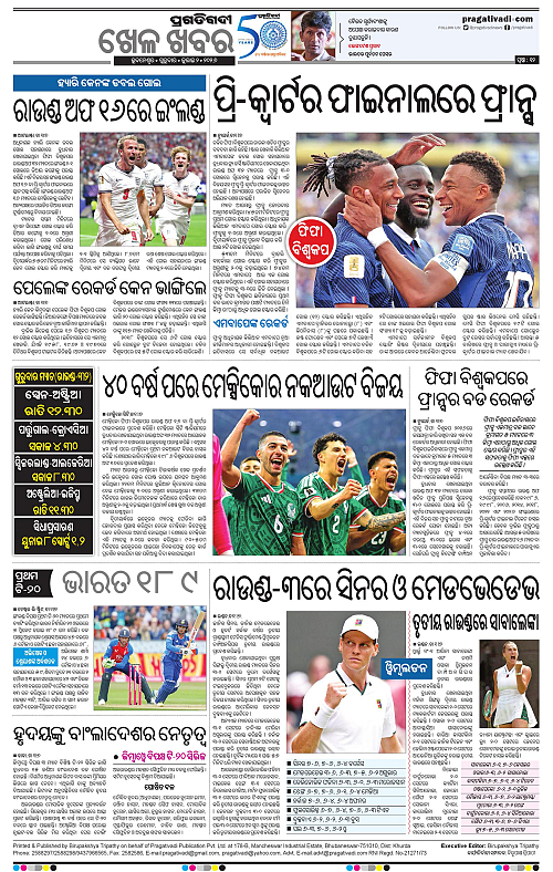 COASTAL-ODISHA-02-07-2026-12