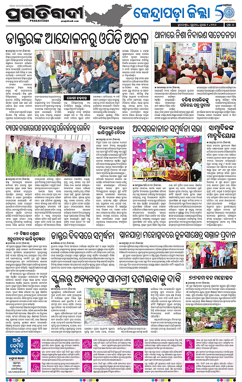 COASTAL-ODISHA-02-07-2026-16