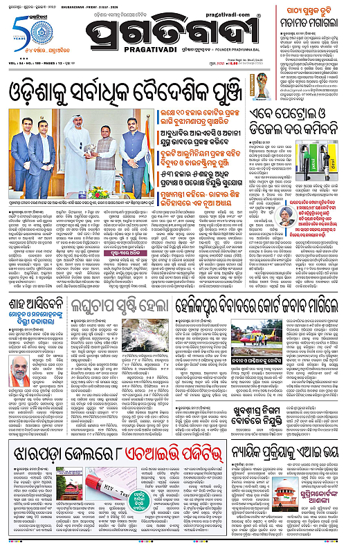 COASTAL-ODISHA-03-07-2026-01