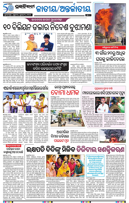COASTAL-ODISHA-03-07-2026-04