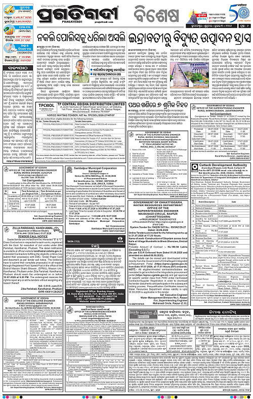 COASTAL-ODISHA-03-07-2026-09