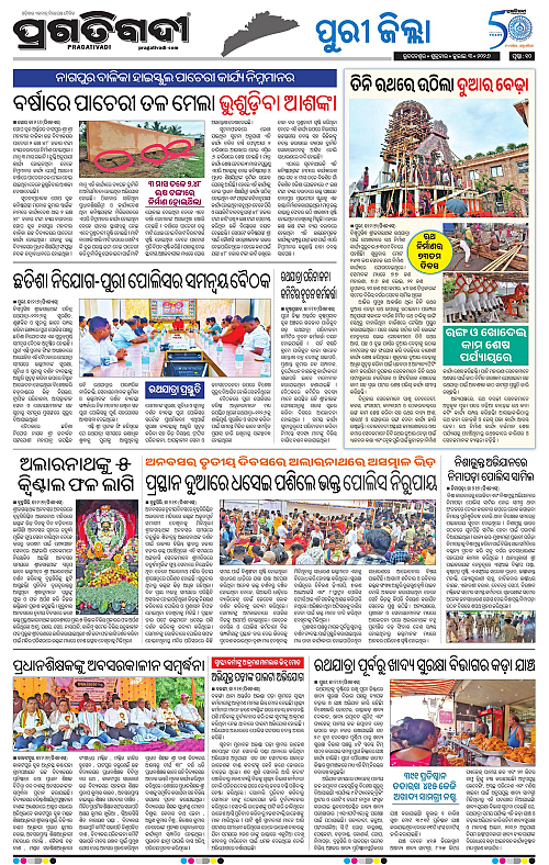 COASTAL-ODISHA-03-07-2026-10