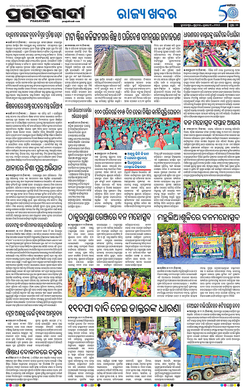 COASTAL-ODISHA-03-07-2026-11
