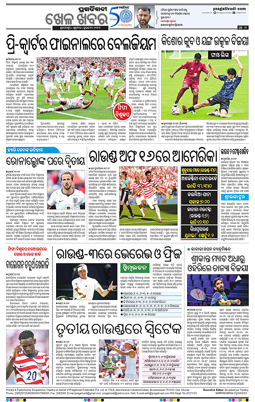 COASTAL-ODISHA-03-07-2026-12