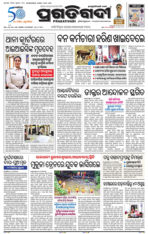 NORTHERN-SOUTHERN-ODISHA-05-07-2026-01