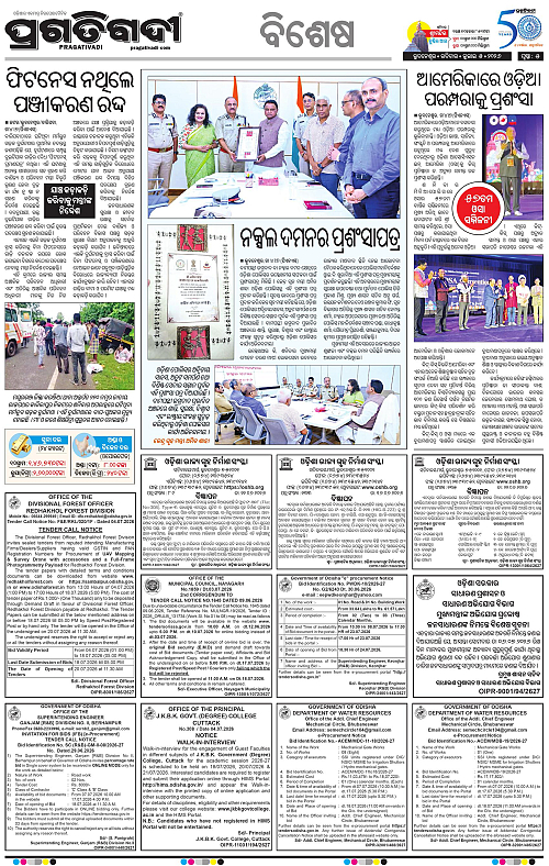 NORTHERN-SOUTHERN-ODISHA-05-07-2026-05