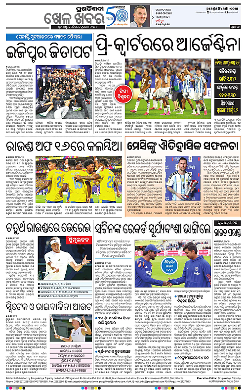 NORTHERN-SOUTHERN-ODISHA-05-07-2026-16