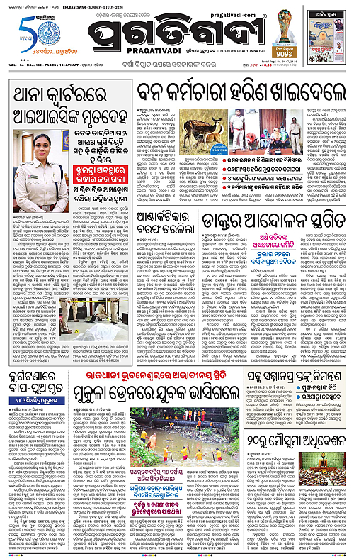 COASTAL-ODISHA-05-07-2026-01