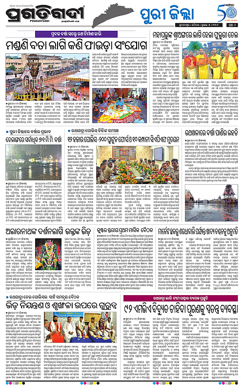 COASTAL-ODISHA-05-07-2026-02