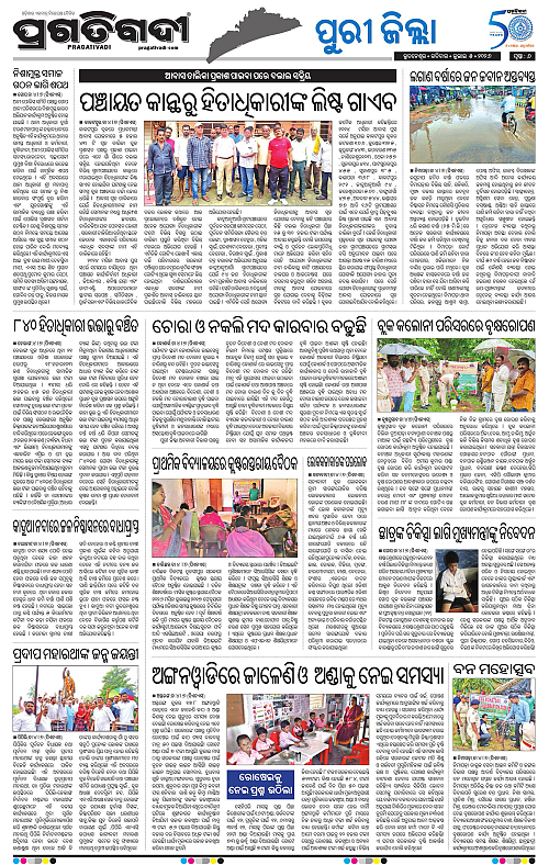COASTAL-ODISHA-05-07-2026-06