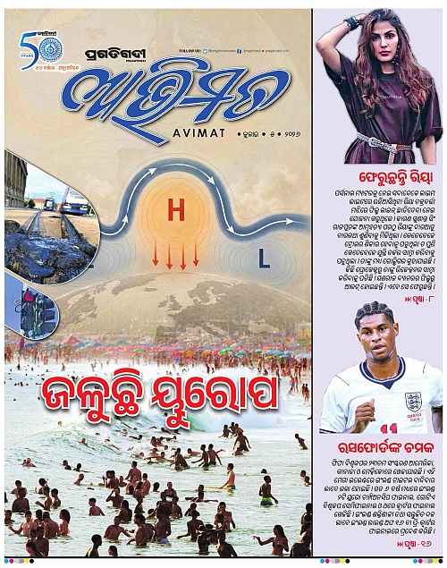 Avimat-05-07-2026-01