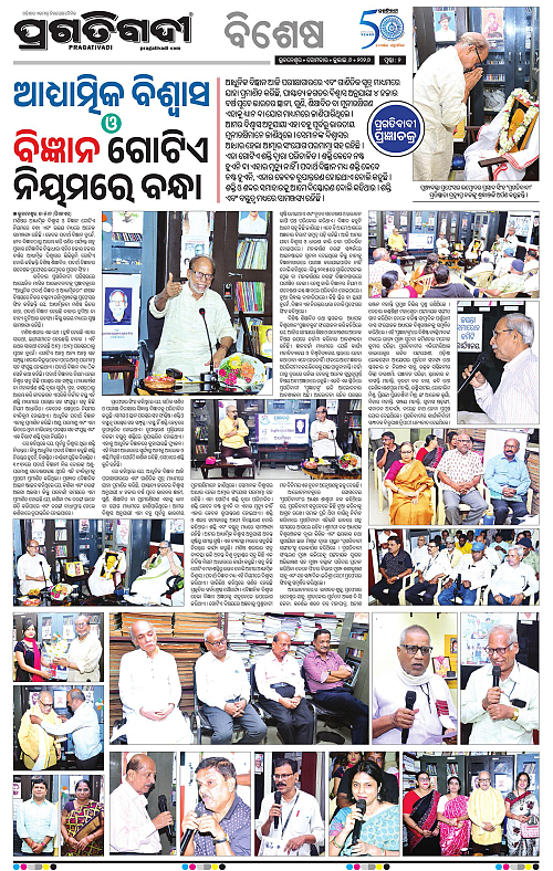 TWIN CITY-06-07-2026-02