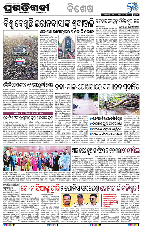 TWIN CITY-06-07-2026-09