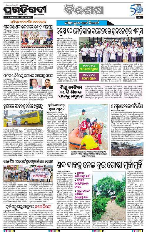 TWIN CITY-07-07-2026-11