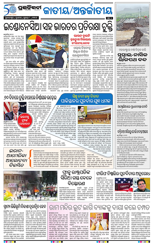 NORTHERN-SOUTHERN-ODISHA-08-07-2026-04