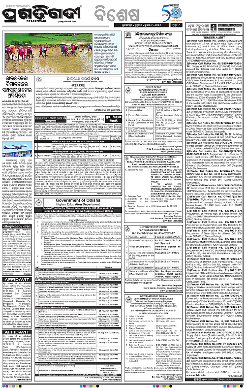 NORTHERN-SOUTHERN-ODISHA-09-07-2026-09