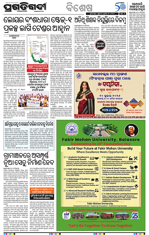 COASTAL-ODISHA-10-07-2026-05