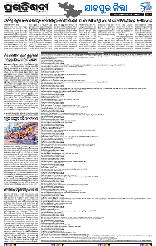 COASTAL-ODISHA-10-07-2026-07