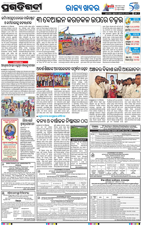 COASTAL-ODISHA-10-07-2026-09