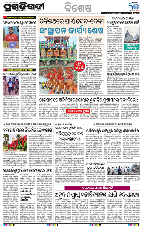 TWIN CITY-10-07-2026-12