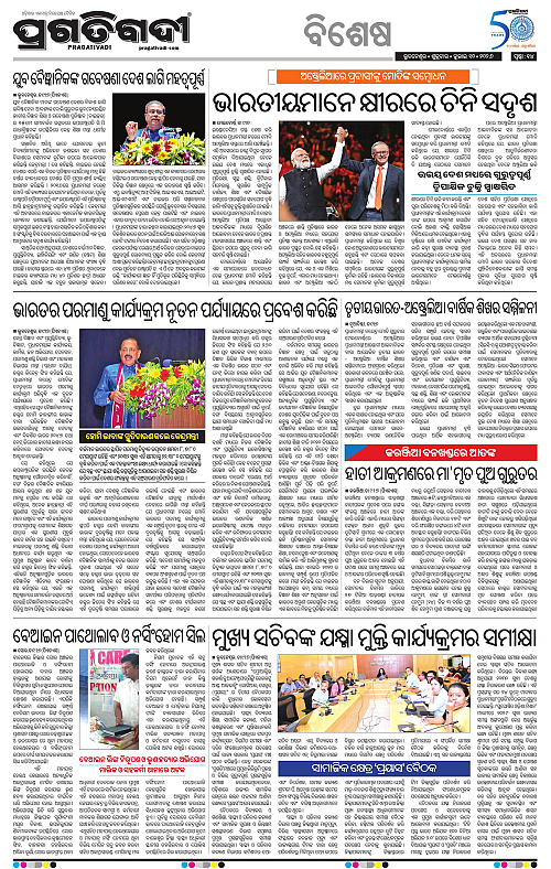 TWIN CITY-10-07-2026-14