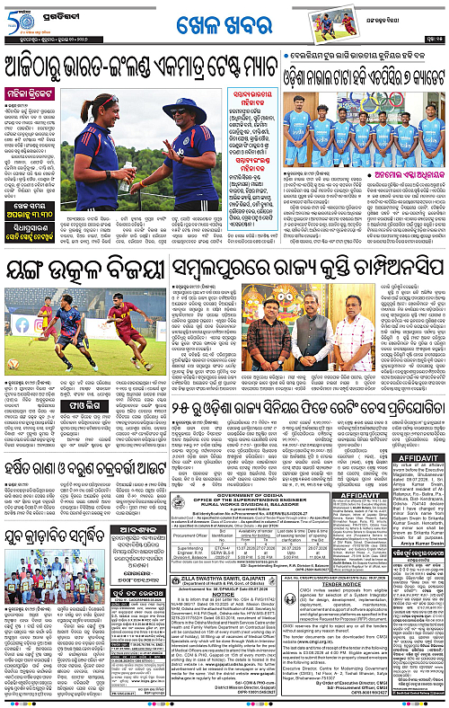 TWIN CITY-10-07-2026-15