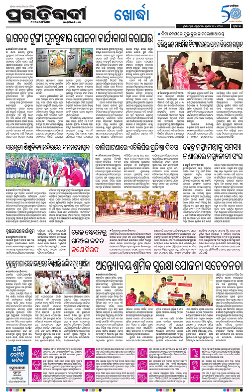 TWIN CITY-10-07-2026-20