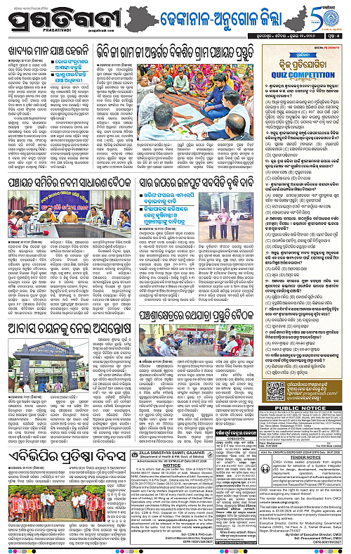 COASTAL-ODISHA-11-07-2026-05