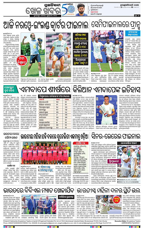 COASTAL-ODISHA-11-07-2026-12