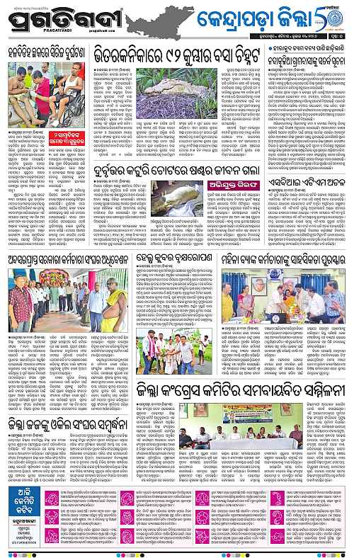 COASTAL-ODISHA-11-07-2026-16