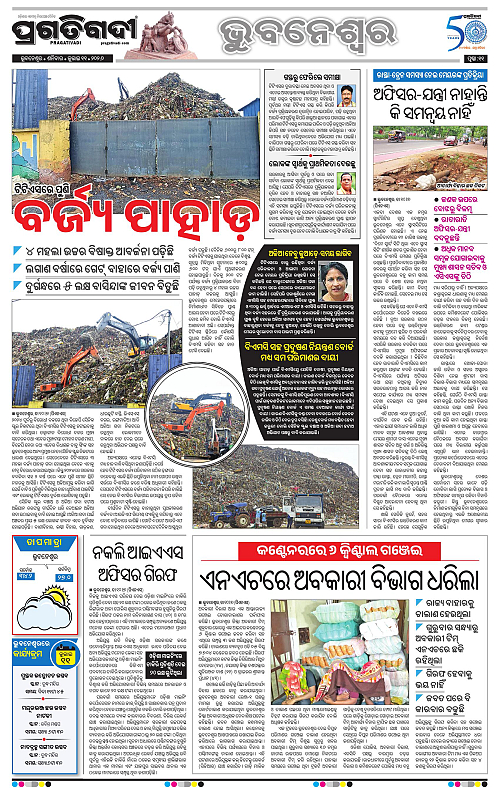 TWIN CITY-11-07-2026-11