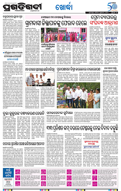 TWIN CITY-11-07-2026-14