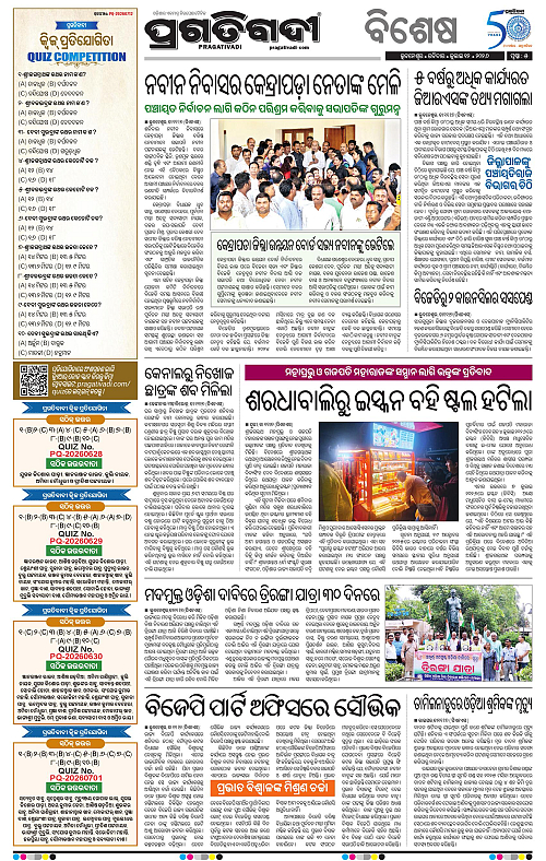 TWIN CITY-12-07-2026-05