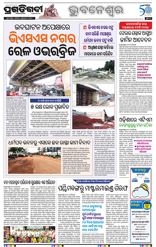 TWIN CITY-12-07-2026-11