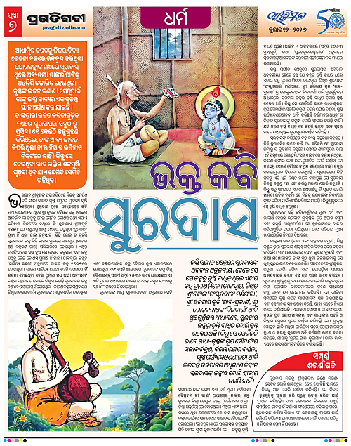 Avimat-12-07-2026-07