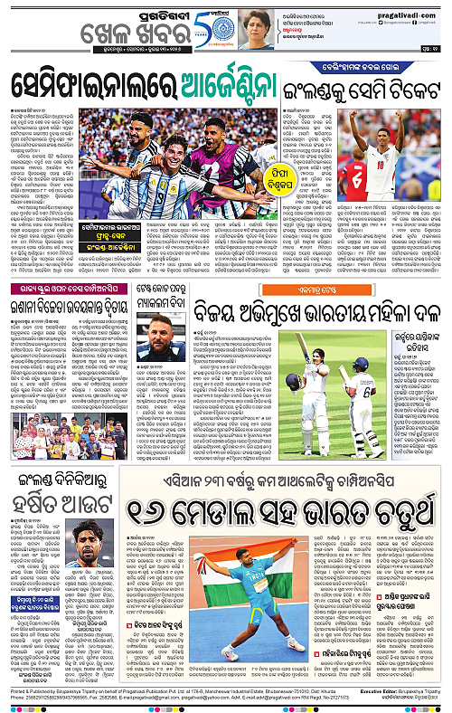 COASTAL-ODISHA-13-07-2026-12