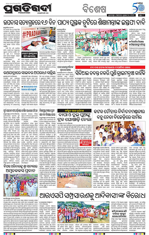 TWIN CITY-14-07-2026-08