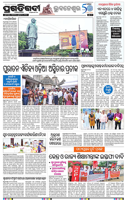 TWIN CITY-14-07-2026-12
