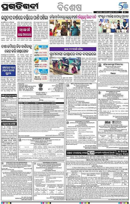 COASTAL-ODISHA-15-07-2026-09