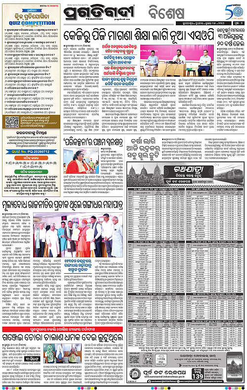 TWIN CITY-15-07-2026-07