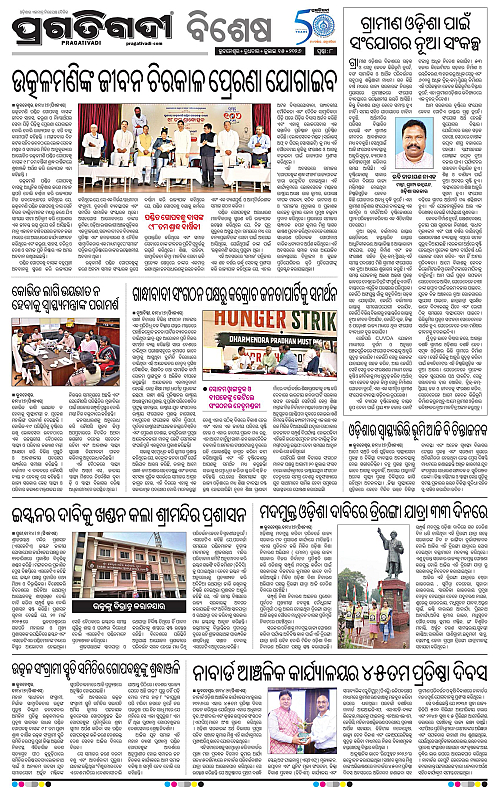 TWIN CITY-15-07-2026-08