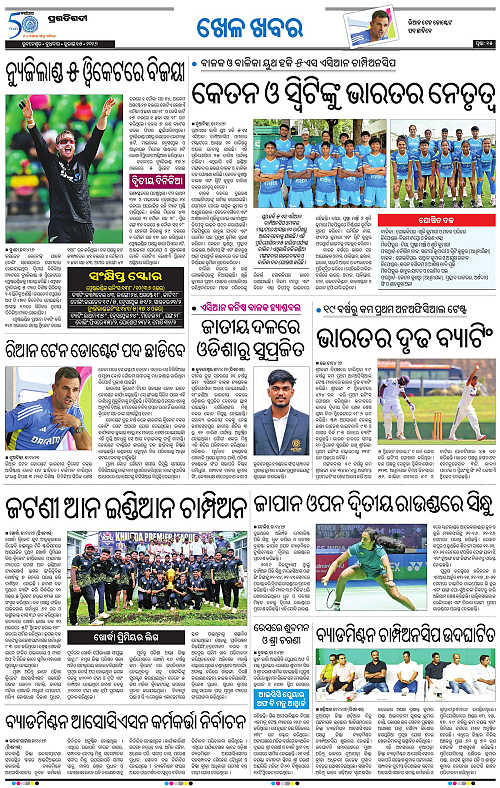 TWIN CITY-15-07-2026-15