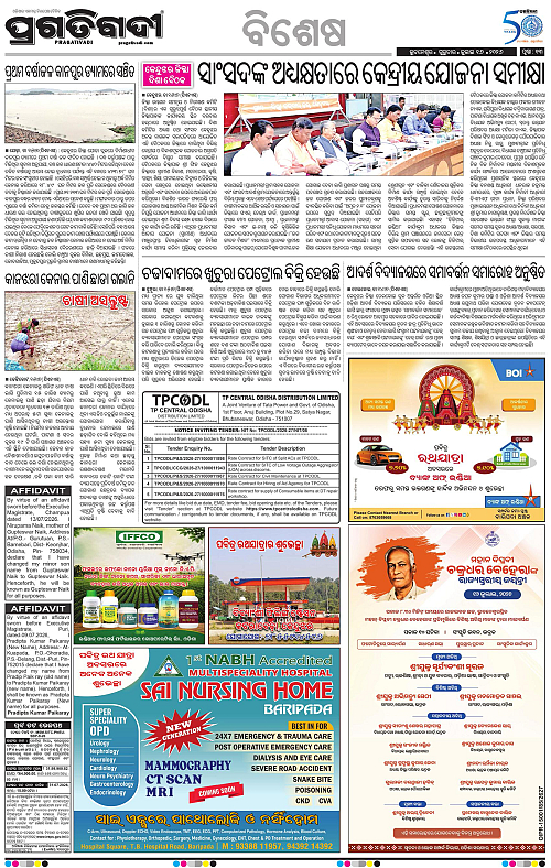 NORTHERN-SOUTHERN-ODISHA-16-07-2026-13