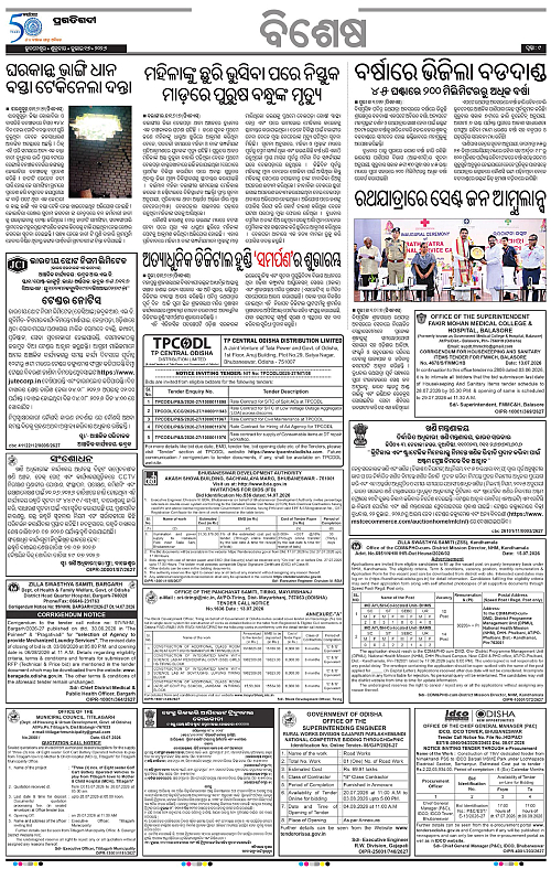 KBK-WESTERN-ODISHA-17-07-2026-09