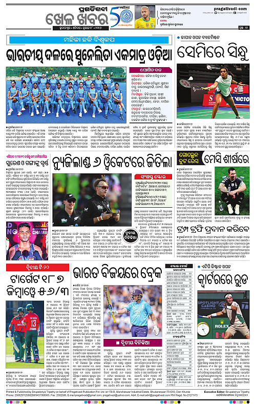 KBK-WESTERN-ODISHA-18-07-2026-18