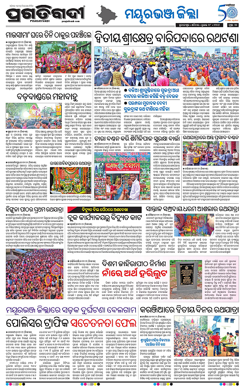 NORTHERN-SOUTHERN-ODISHA-18-07-2026-11